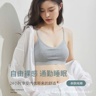 Áo bra nữ cotton tăm 2 dây dáng không gọng kèm mút dệm bàn tay nâng đẩy ngực 358