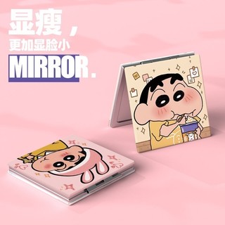 Gương Mini Trang Điểm Cầm Tay Dạng Gập Thiết Kế Hai Mặt Cỡ Nhỏ Có Thể Gấp Gọn Bỏ Túi Tiện Lợi 88829