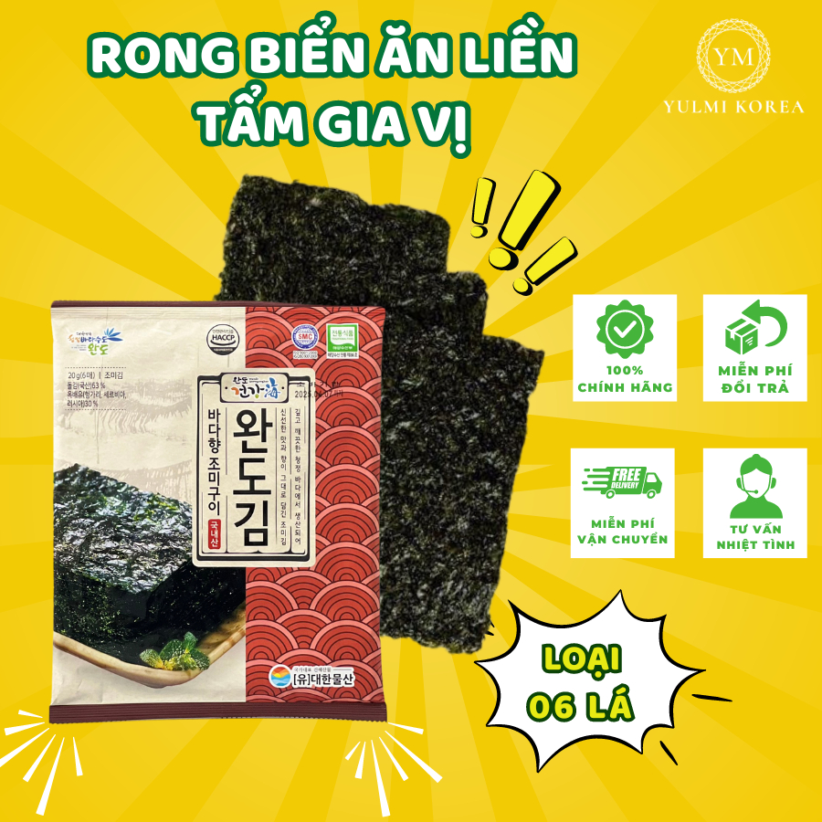 Rong biển ăn liền cao cấp Hàn Quốc lá rong biển cuộn cơm lá kim cuộn ...