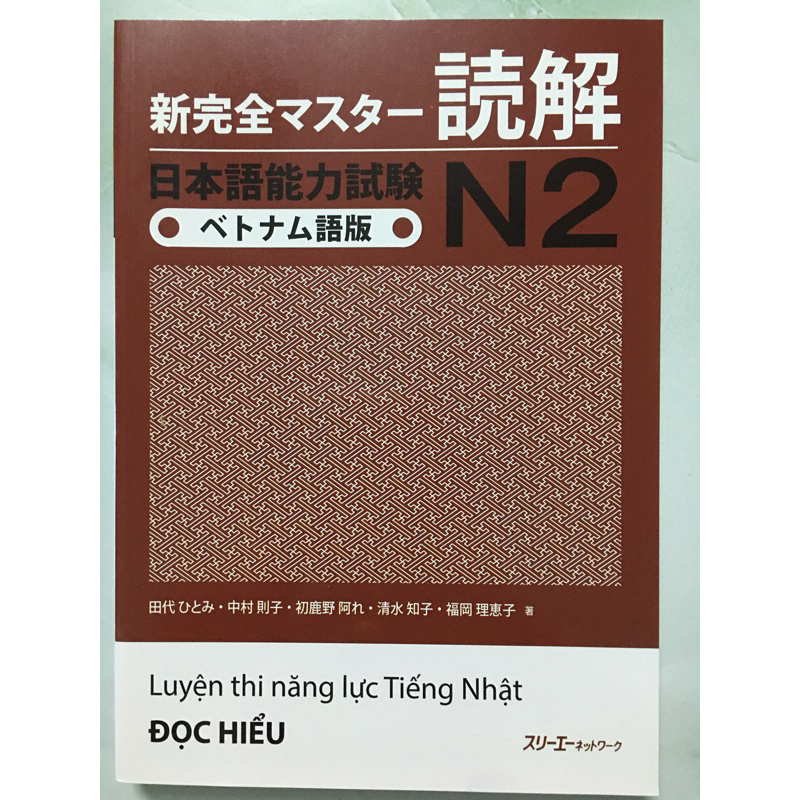 Sách - Combo 5 Cuốn Sách Học N2 Hiệu Qủa (Luyện Thi JLPT N2 