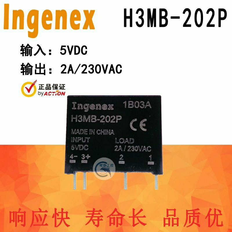 Relay thể rắn H3MB-202P điện áp kích 5v dòng đóng mở 220v-2A | Shopee ...