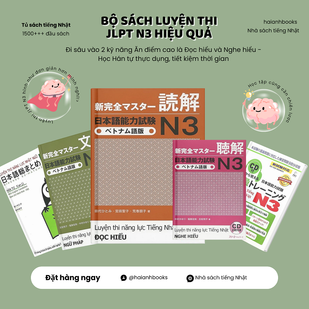 Ảnh Sách tiếng Nhật - Combo 5 Cuốn Sách Học N3 Tuyển chọn (Luyện Thi JLPT N3) 3