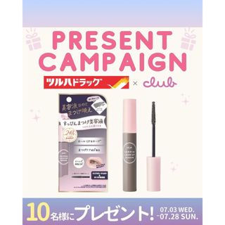 Tinh Chất Dưỡng Mi Club Suppin Màu Xám Đen Nhật Bản (6.6ml/Cây)