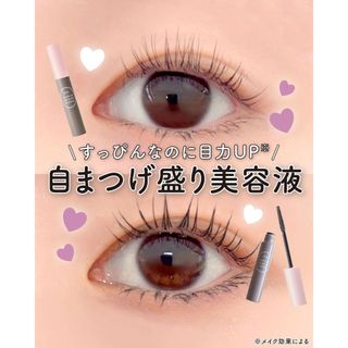 Tinh Chất Dưỡng Mi Club Suppin Màu Xám Đen Nhật Bản (6.6ml/Cây)