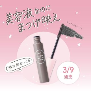 Tinh Chất Dưỡng Mi Club Suppin Màu Xám Đen Nhật Bản (6.6ml/Cây)