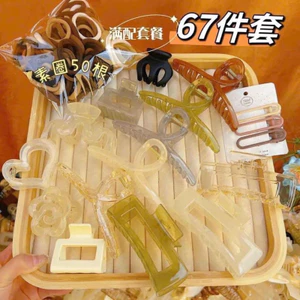 sét cặp 67 chi tiết #1k