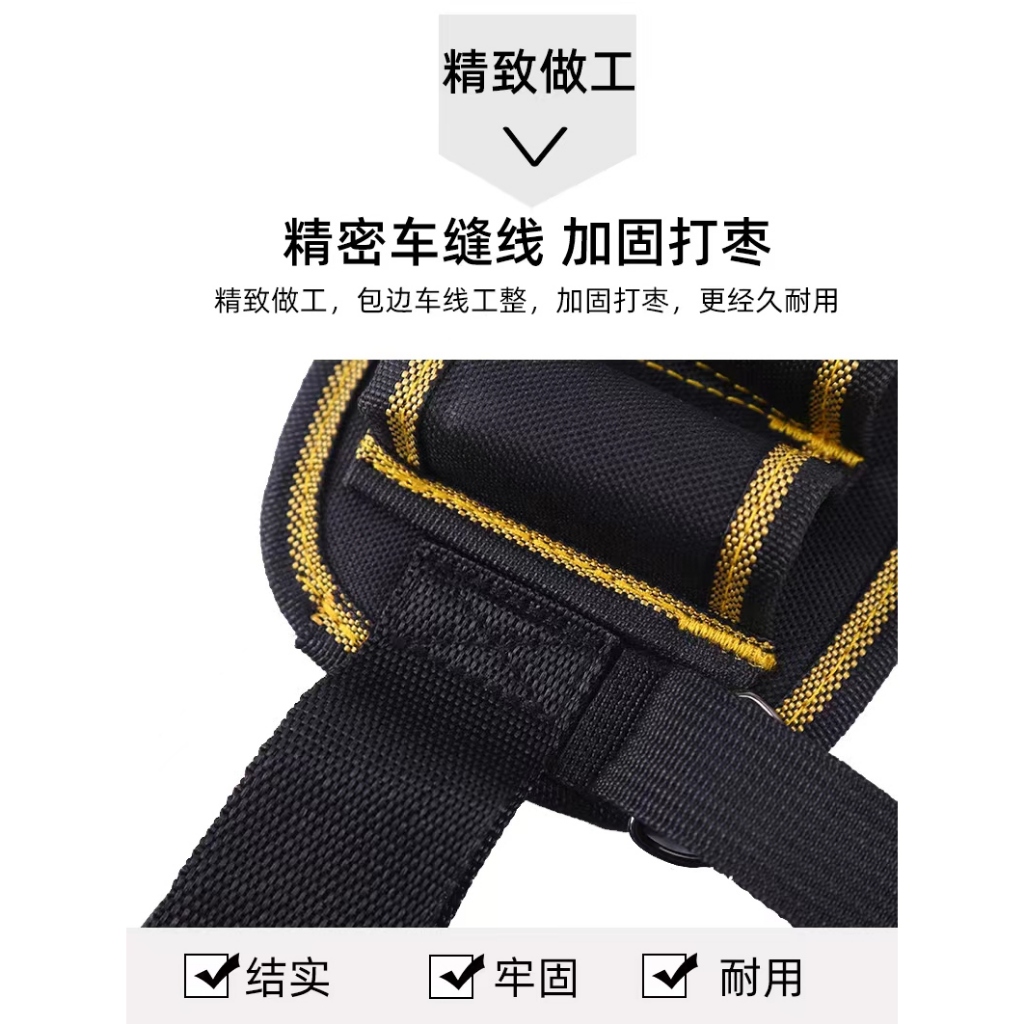 Túi đeo hông đựng đồ nghề điện, túi đựng máy khoan pin đa năng vải dù cao cấp - Đai dài có họng đựng khoan