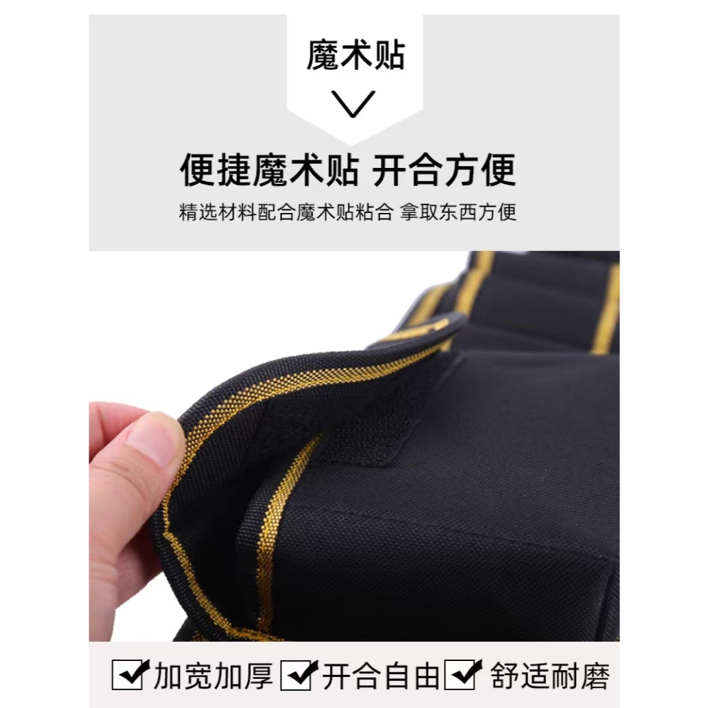 Túi đeo hông đựng đồ nghề điện, túi đựng máy khoan pin đa năng vải dù cao cấp - Đai dài có họng đựng khoan