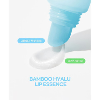 Son dưỡng thuần chay BRING GREEN Hyalu Lip Essence 11ml