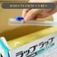 Màng Bọc Thực Phẩm Laspalm, Bussan Bọc Thực Phẩm Siêu Dai Siêu Dính Đủ Size - Tổng Kho Hải Hạnh