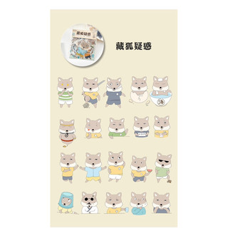 STICKER - Hình dán Cáo Tây Tạng vui tính và Yêu quái Káppa dễ thương🌷