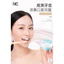 Bột Trắng Răng Tự Nhiên Probiotics SHOUKOU Hương Bạc Hà, Trắng Răng Khử Ổ Vàng, Sạch Mảng Bám Dứt Điểm Hôi Miệng - Jang