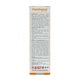 Xịt Panthenol Nano Bạc Hỗ Trợ Bỏng, Làm Dịu Vết Thương 130g Dưỡng Da, Giảm Viêm Nhiễm, Hỗ Trợ Lành Vết Thương