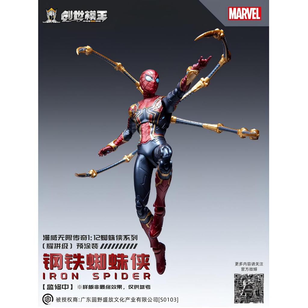 [CÓ SẴN] Mô Hình Lắp Ráp HG XF 808 TWFM Darilbalde Fighter (tặng kèm base + decal nước)