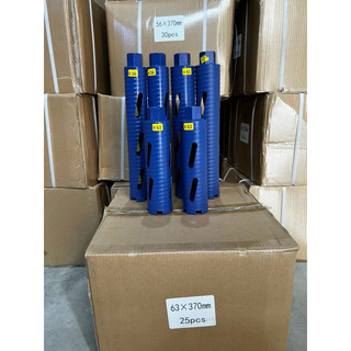( ĐỌC THẬT KỸ MÔ TẢ RỒI HAY MUA )mũi khoan rút lõi điều hoà khô chống kẹt ( 56mm-63mm mũi dài) dùng cho máy rút lõi nhé