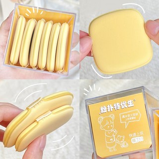 Bông Mút Trang Điểm - Mút Tán Kem Nền Siêu Mịn & Tự Nhiên MP11