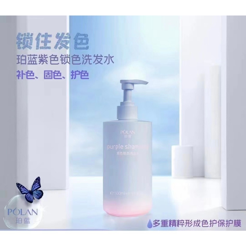 Dầu Gôi Tím Purple POLAN (Nội Địa Trung) | Made in China | 500ml