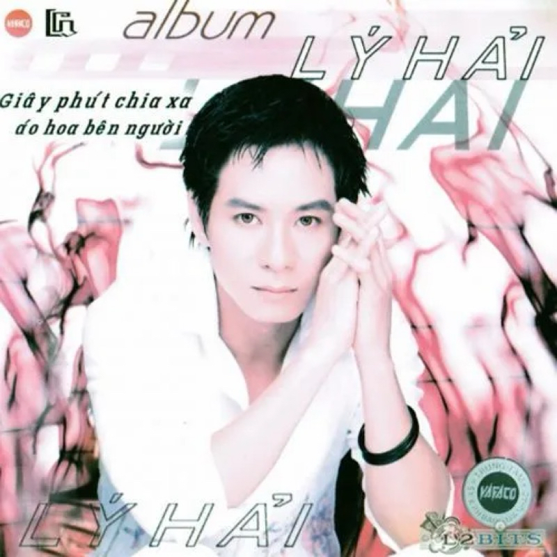 Băng Cassette Lý Hải - Áo Hoa Bên Người
