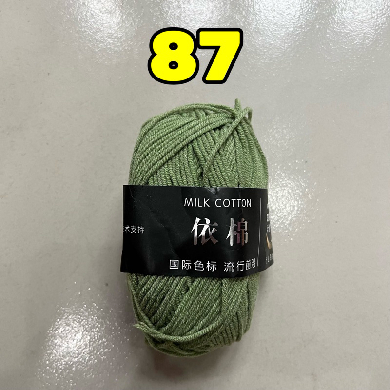87- Xanh lá liễu