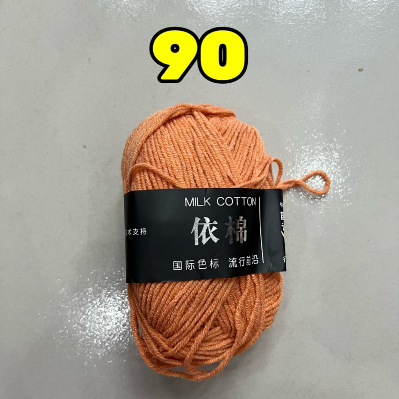 90- Cam đất sữa