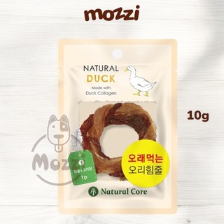 Snack cho chó Gân vịt cuộn tròn Natural Core