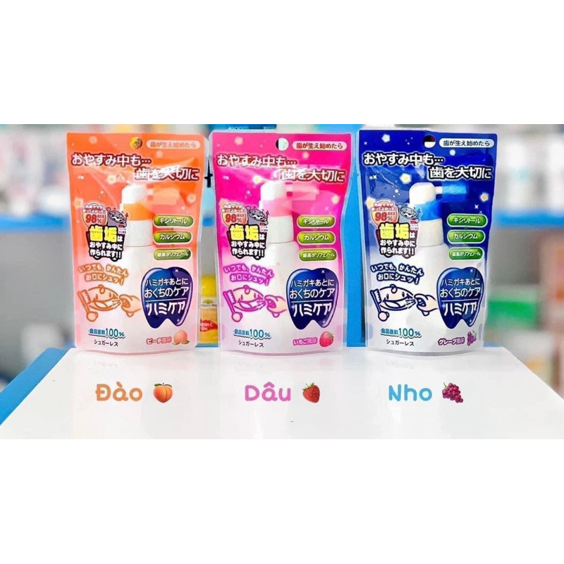 Xịt chống sâu răng cho bé từ 18 tháng Nhật Bản Tibongstore