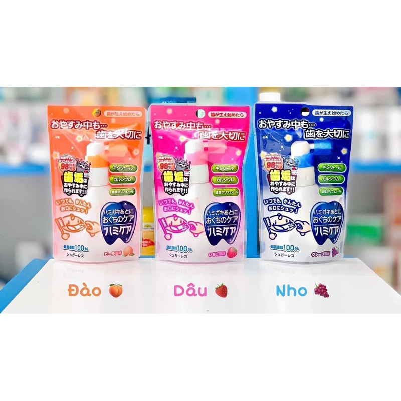 Xịt chống sâu răng cho bé từ 18 tháng Nhật Bản Tibongstore