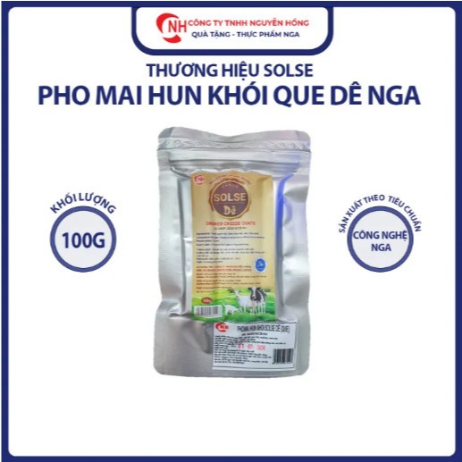 Phô mai hun khói sữa dê que 100g phô mai xông khói ăn vặt Nga thơm ngon snack ăn vặt