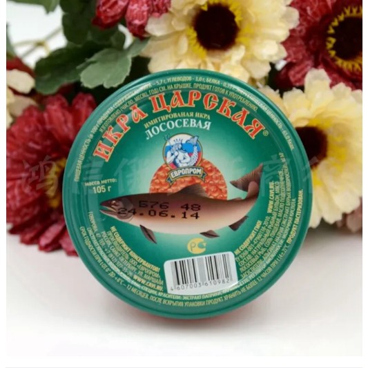 Trứng Cá Hồi Đỏ Caviar Europrom Lọ 105g - Cá hồi bổ sung dinh dưỡng, dành cho mọi đối tượng