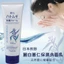 Sữa rửa mặt Hatomugi Cleansing Foam hạt Ý Dĩ Nhật Bản ngừa mụn, dưỡng ẩm và làm sáng da.130 gr, 170gr