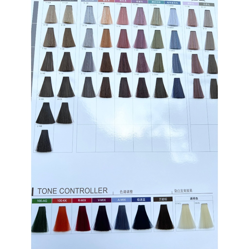 Thuốc Nhuộm Tóc POLAN (Nội Địa Trung) | Made in China | 90ml