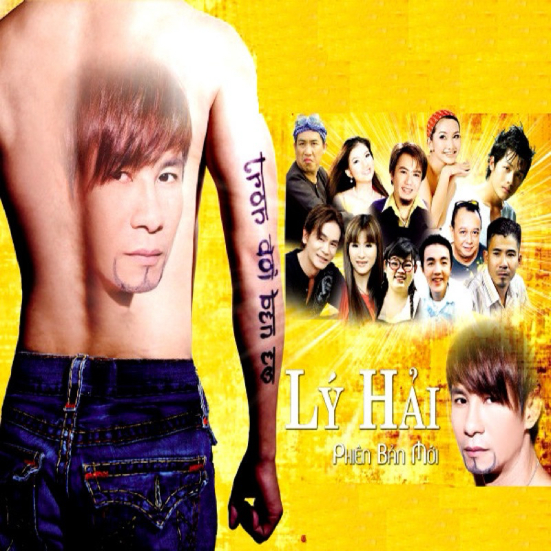 Băng Cassette Lý Hải - Trọn Đời Bên Em 11