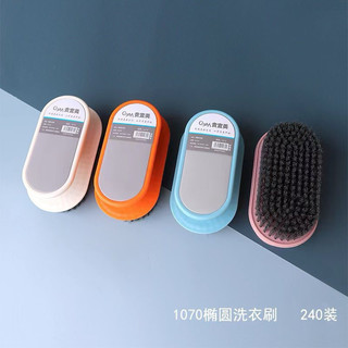 Bàn chải cọ rửa đánh vết bẩn quần áo,đa năng con nhà tắm siêu tiện lợi