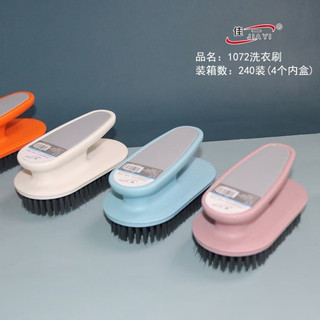 Bàn chải cọ rửa đánh vết bẩn quần áo,đa năng con nhà tắm siêu tiện lợi