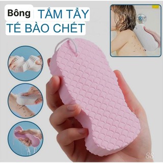BÔNG TẮM BỌT BIỂN KỲ GHÉT - COMBO 2 CÁI - BÔNG TẮM TẨY TẾ BÀO CHẾT TOÀN THÂN MỀM MẠI TẠO BỌT