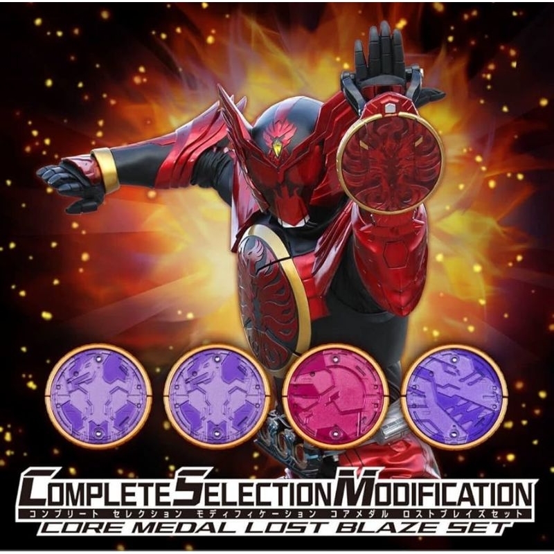 Kamen Rider OOO / CSM Gorilla Core Medal
