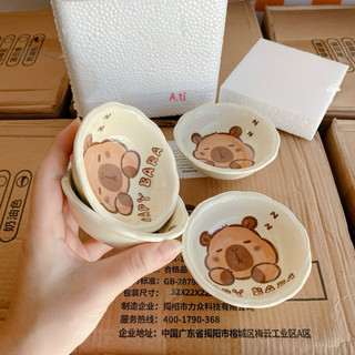 Combo 4 bát sứ đựng nước chấm hoạ tiết CAPYBARA cute