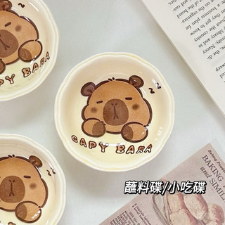 Combo 4 bát sứ đựng nước chấm hoạ tiết CAPYBARA cute