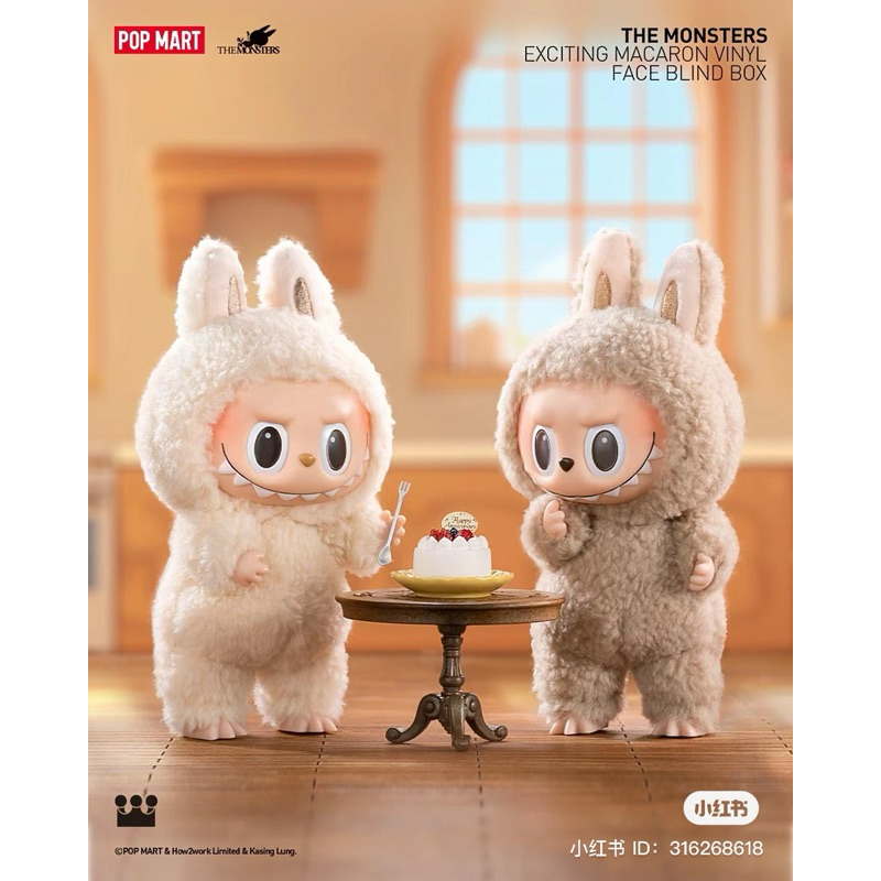 POPMART LABUBU THE MONSTERS マカロンSoymilk（sẵn】 LaBuBu