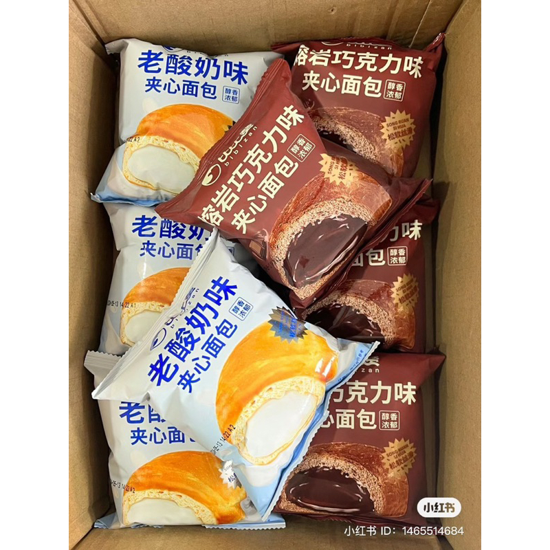Bánh Mì Socola Sữa Chua Nhân Chảy, Bánh Mì Siêu Mềm Nhân Socola Lava, Bánh Mì Sữa Chua Nhân Chảy