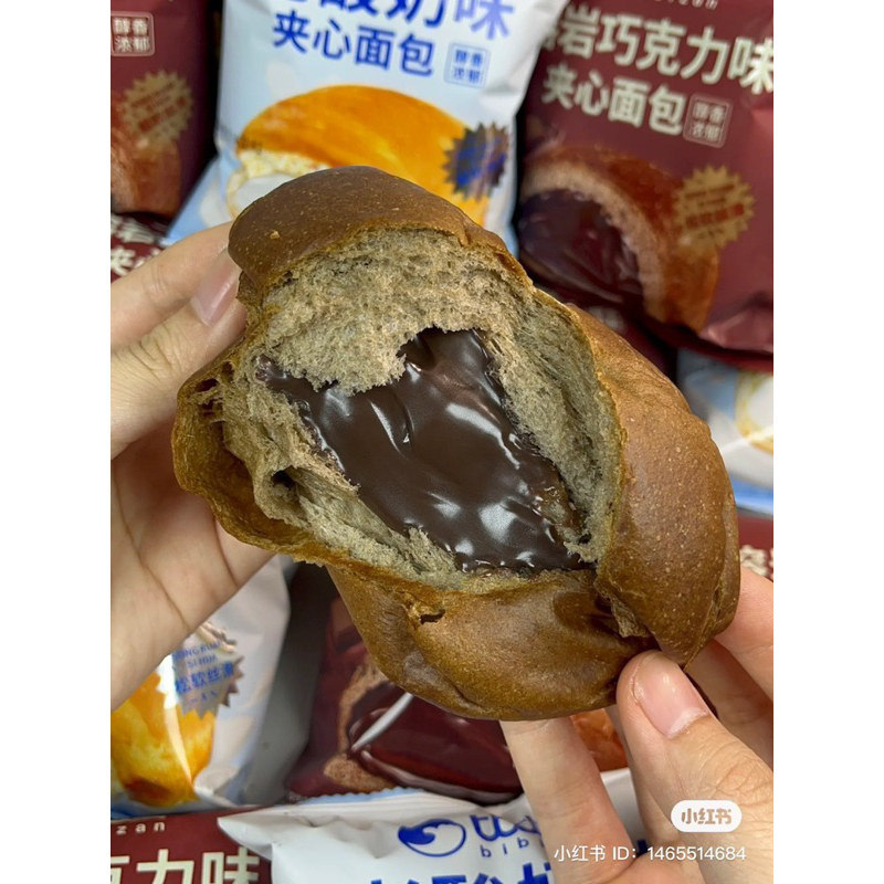 Bánh Mì Socola Sữa Chua Nhân Chảy, Bánh Mì Siêu Mềm Nhân Socola Lava, Bánh Mì Sữa Chua Nhân Chảy