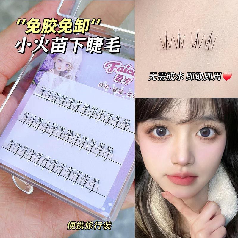 Bộ Mi Giả Không Dùng Keo Faiccia Nhiều Phong Cách Tự Nhiên Dễ Dùng Cho Người Mới Bắt Đầu