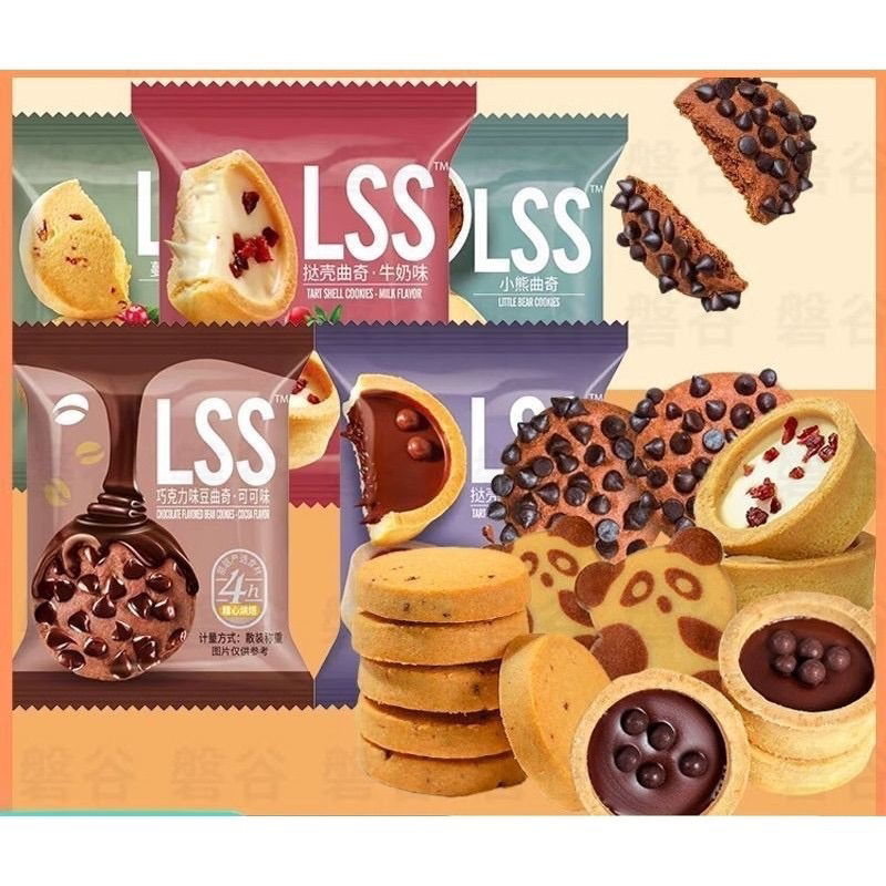 Bánh Quy Socola LSS Mix nhiều nhóm phân loại ,Bánh quy bơ phủ socola thơm ngon, bánh cookies socola