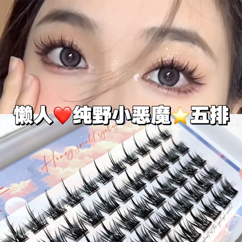 Bộ Mi Giả Tách Sợi Nhiều Chùm Nhiều Phong Cách Mixiaohe 3-5-7-8-10-12 Hàng