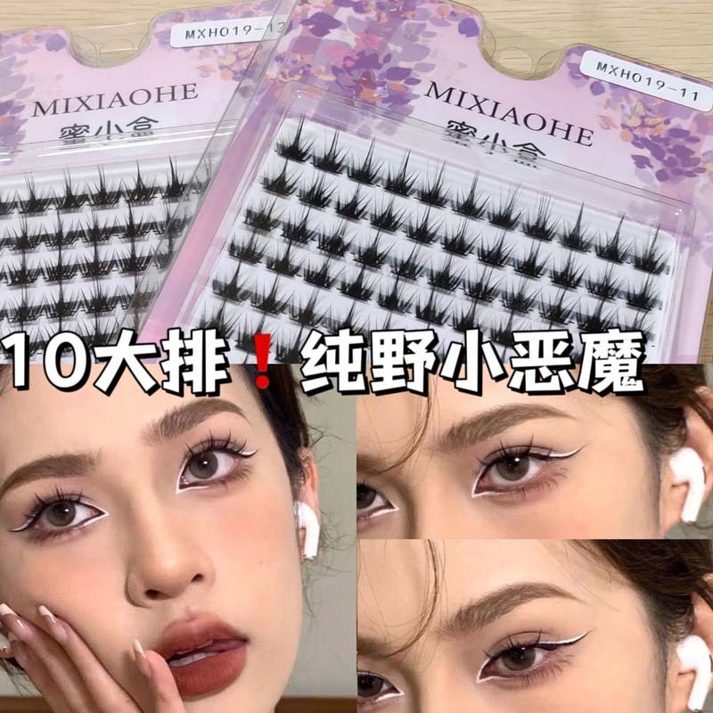 Bộ Mi Giả Tách Sợi Nhiều Chùm Nhiều Phong Cách Mixiaohe 3-5-7-8-10-12 Hàng