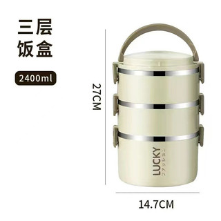 Hộp đựng cơm giữa nhiệt cao cấp LUCKY 4 tầng ruột inox 304 an toàn sức khoẻ