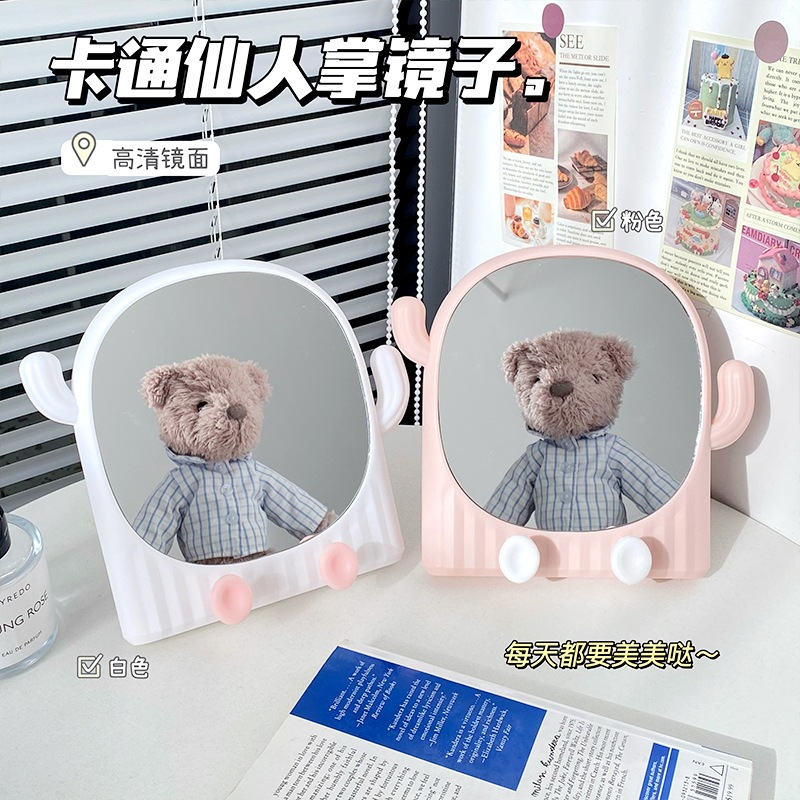 Gương Trang Điểm Để Bàn Xương Rồng Dễ Thương Chắc Chắn