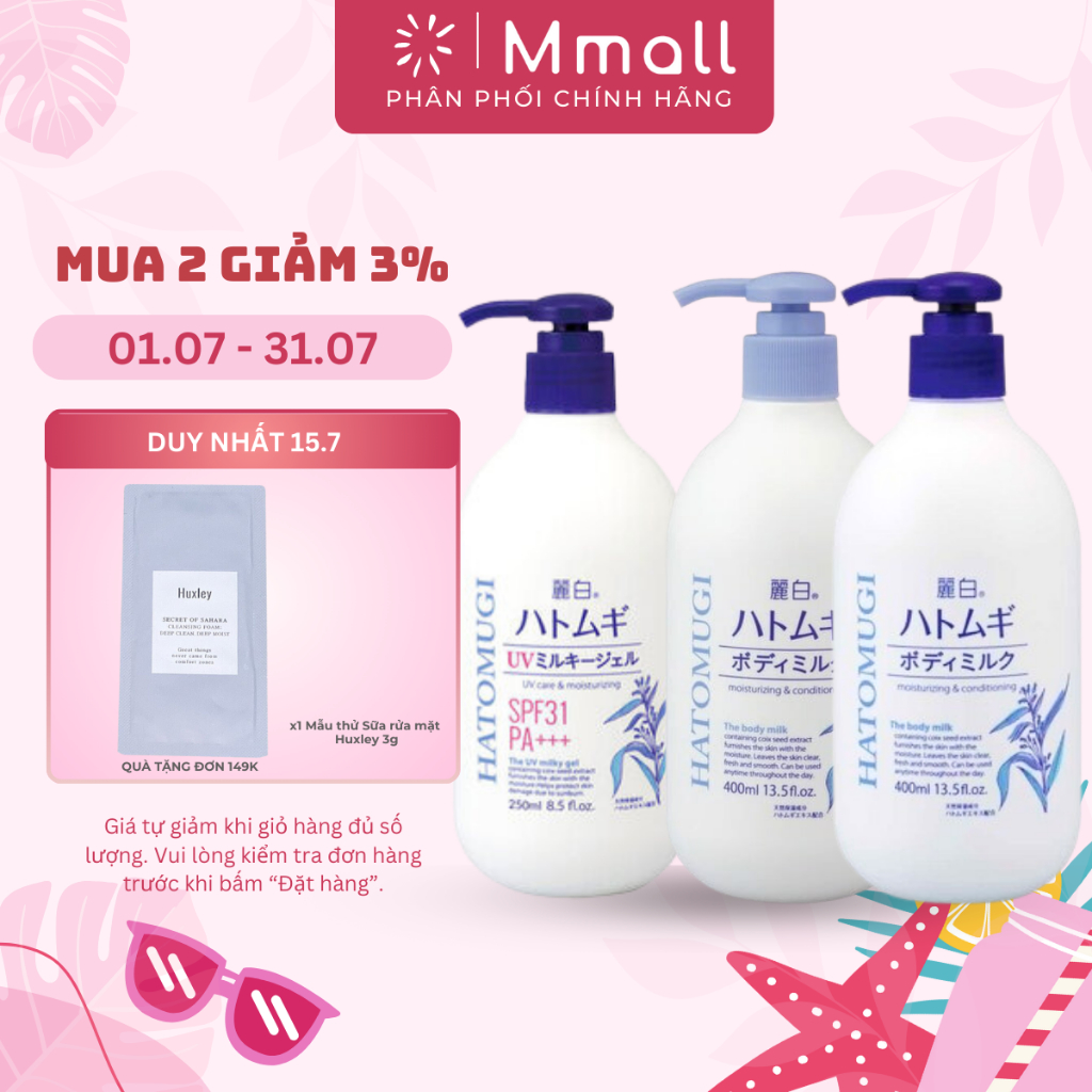 Sữa dưỡng thể Hatomugi Body Lotion dưỡng trắng da dưỡng ẩm nâng tone