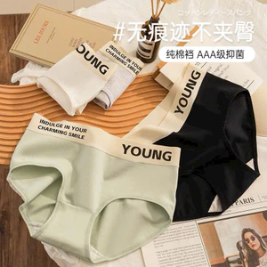 QUẦN LÓT COTTON CẠP CHỮ YOUNG 290