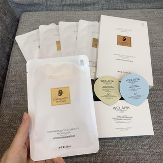 Mask Weilaiya hộp 5 miếng